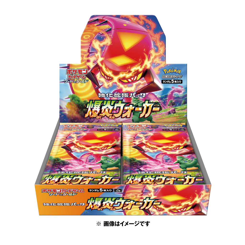 POKÉMON TCG S2a - Explosive Walker Booster Box (Japanese) - Rare Candy Collectables